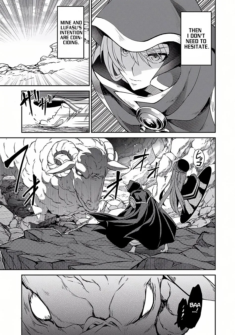Yasei no Last Boss ga Arawareta! Chapter 5 page 8