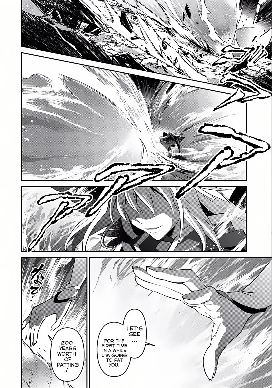 Yasei no Last Boss ga Arawareta! Chapter 5 page 26