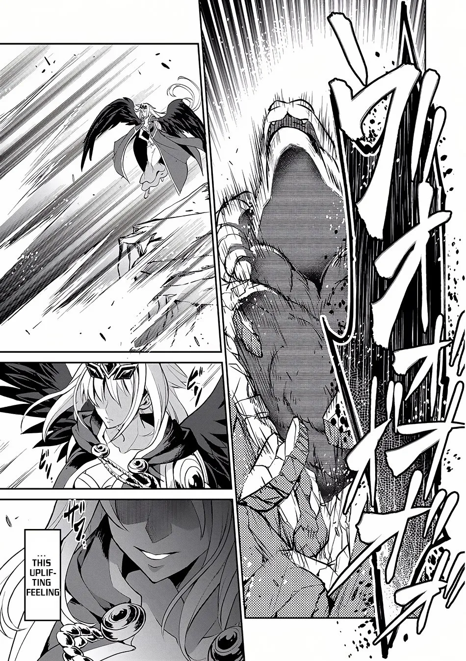Yasei no Last Boss ga Arawareta! Chapter 5 page 15