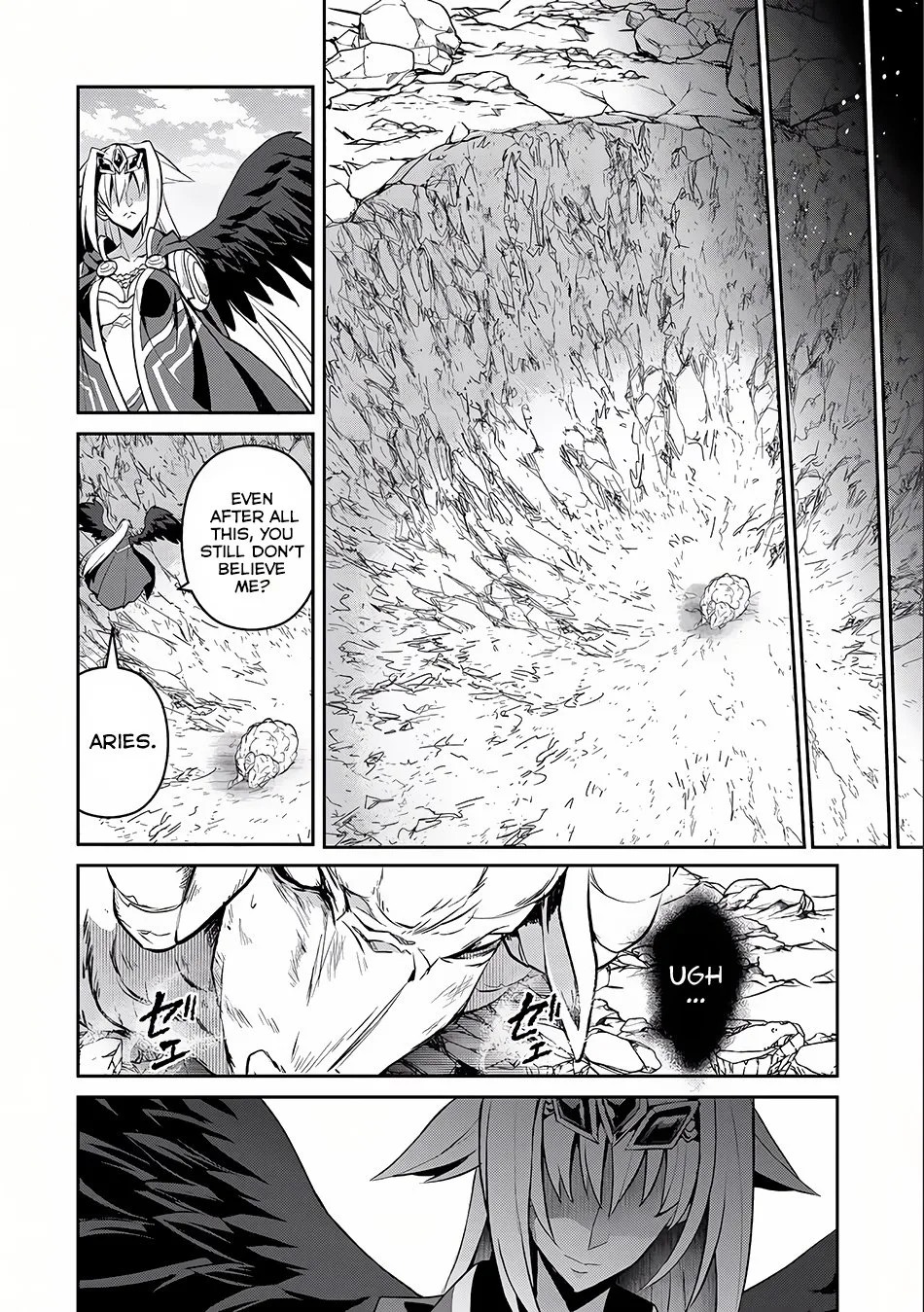 Yasei no Last Boss ga Arawareta! Chapter 5 page 30