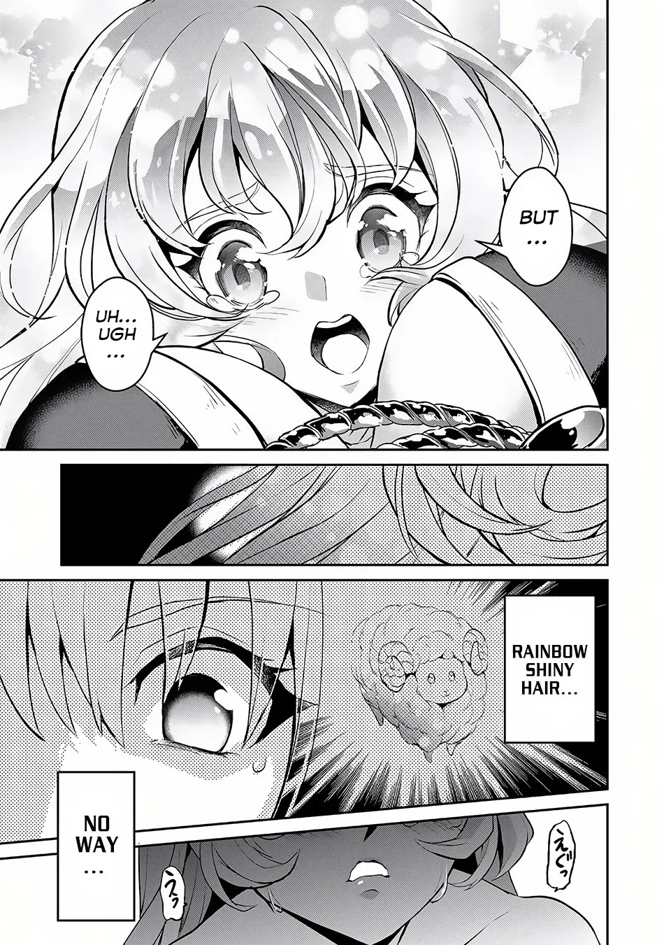 Yasei no Last Boss ga Arawareta! Chapter 5 page 36