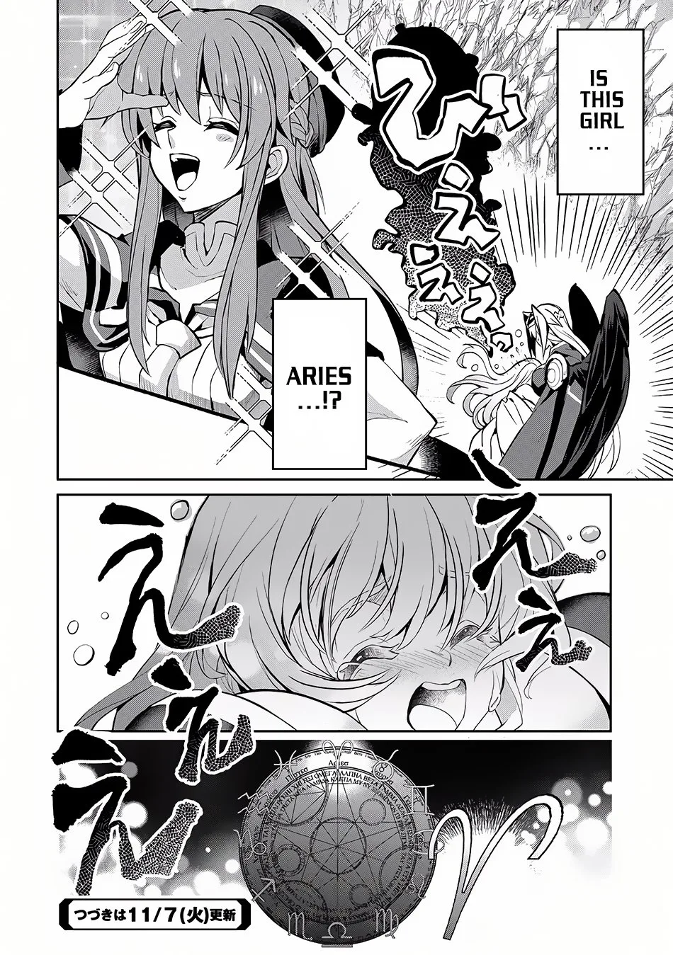 Yasei no Last Boss ga Arawareta! Chapter 5 page 37