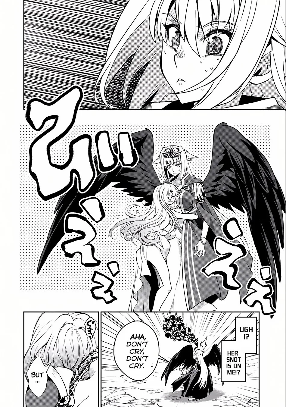 Yasei no Last Boss ga Arawareta! Chapter 5 page 35