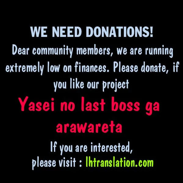 Yasei no Last Boss ga Arawareta! Chapter 5 page 38