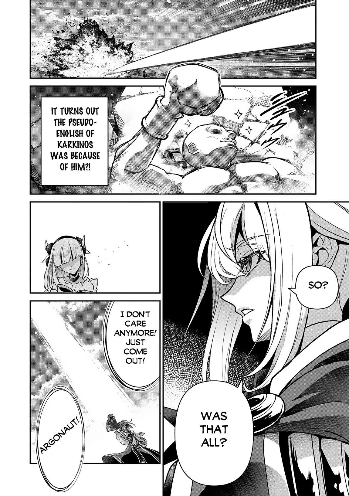 Yasei no Last Boss ga Arawareta! Chapter 50.1 page 15
