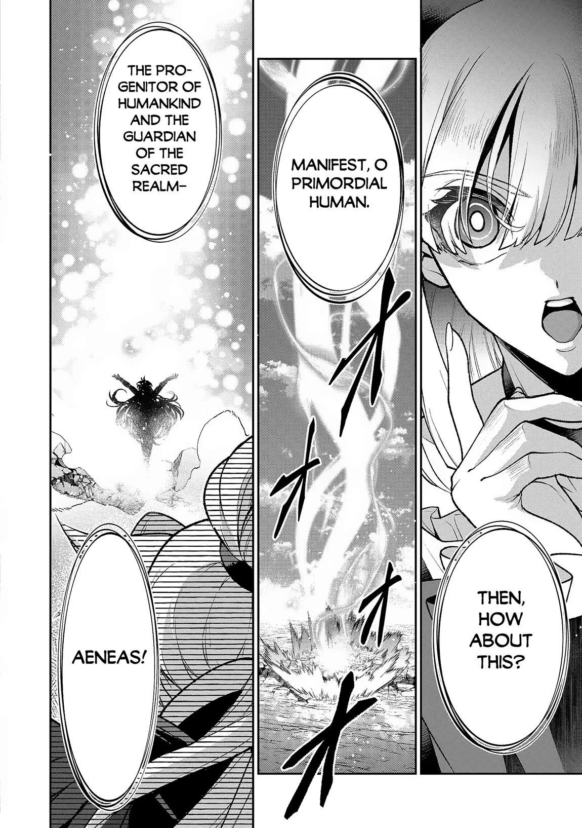 Yasei no Last Boss ga Arawareta! Chapter 50.1 page 7