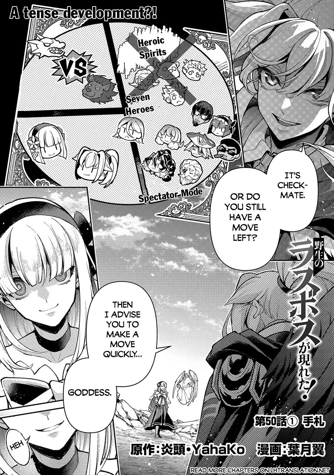 Yasei no Last Boss ga Arawareta! Chapter 50.1 page 2