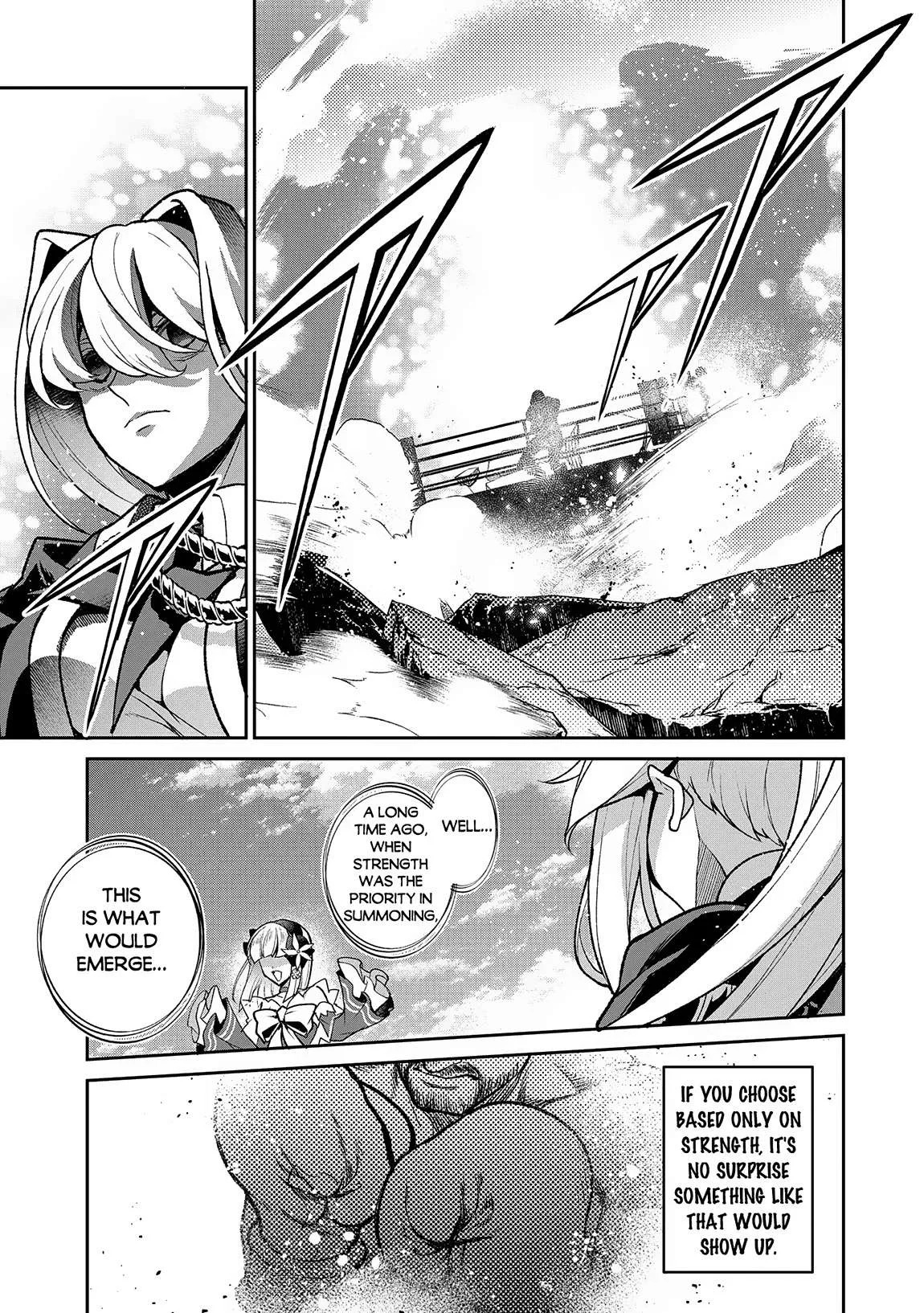 Yasei no Last Boss ga Arawareta! Chapter 50.1 page 12
