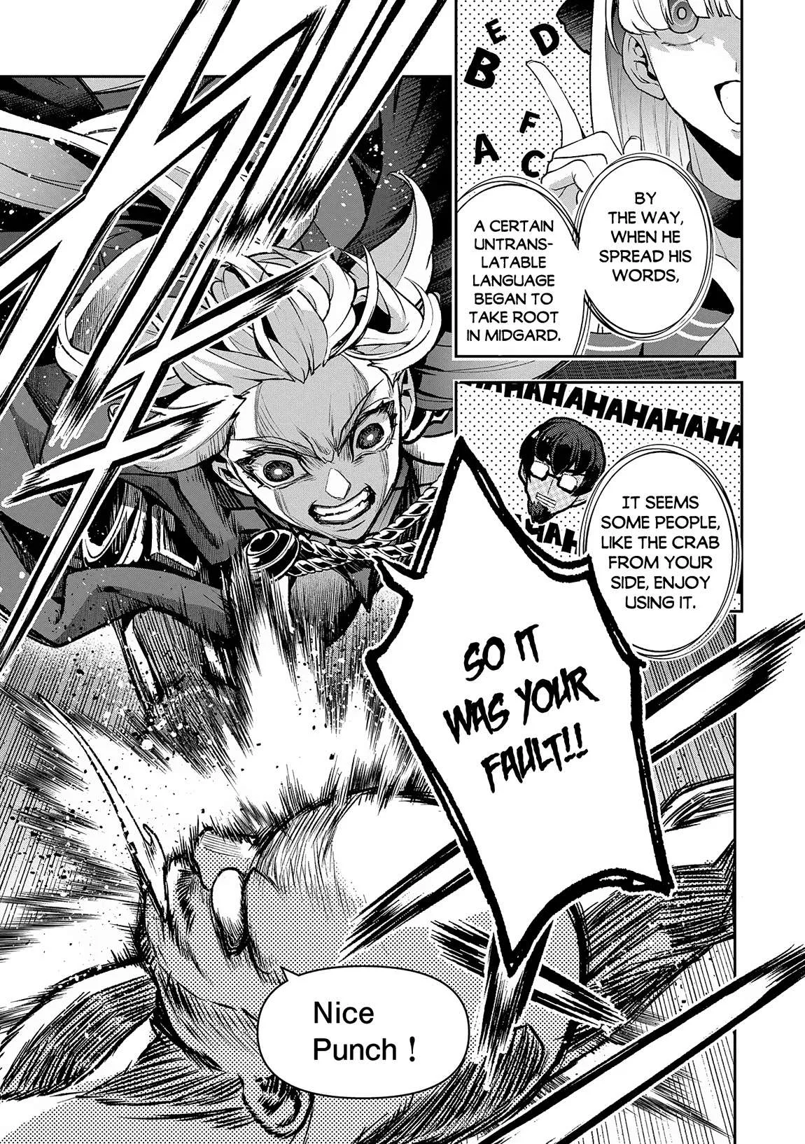 Yasei no Last Boss ga Arawareta! Chapter 50.1 page 14