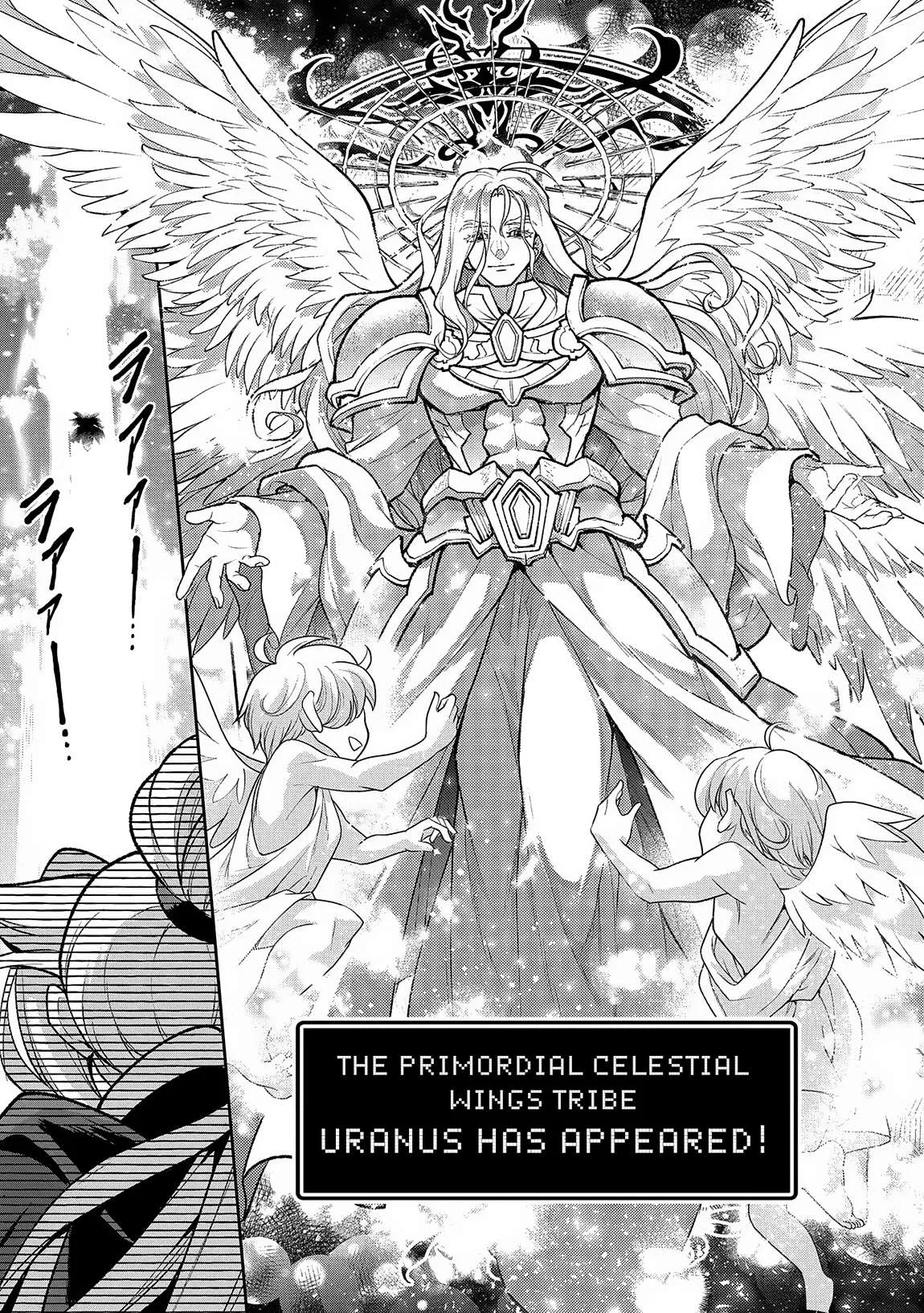 Yasei no Last Boss ga Arawareta! Chapter 50.1 page 4
