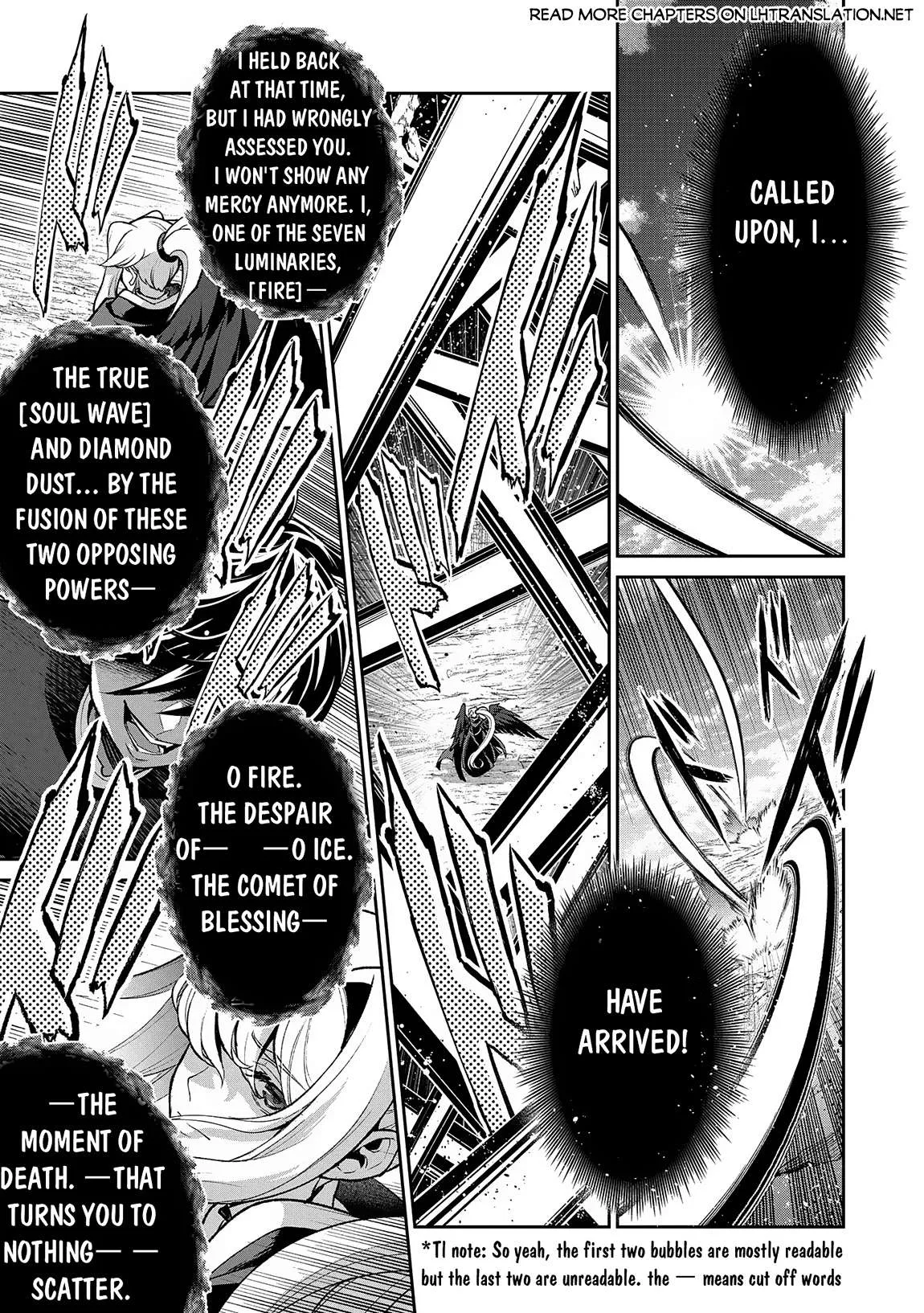Yasei no Last Boss ga Arawareta! Chapter 50.1 page 16