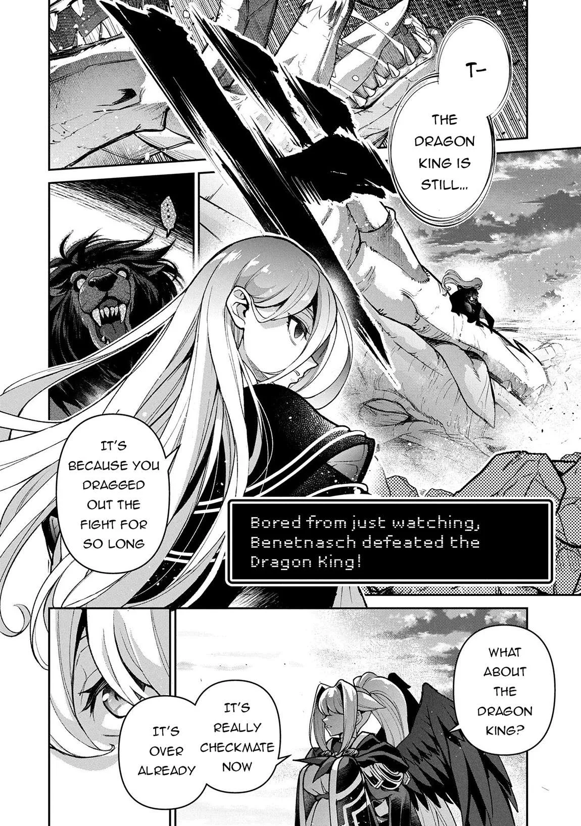 Yasei no Last Boss ga Arawareta! Chapter 50.2 page 3