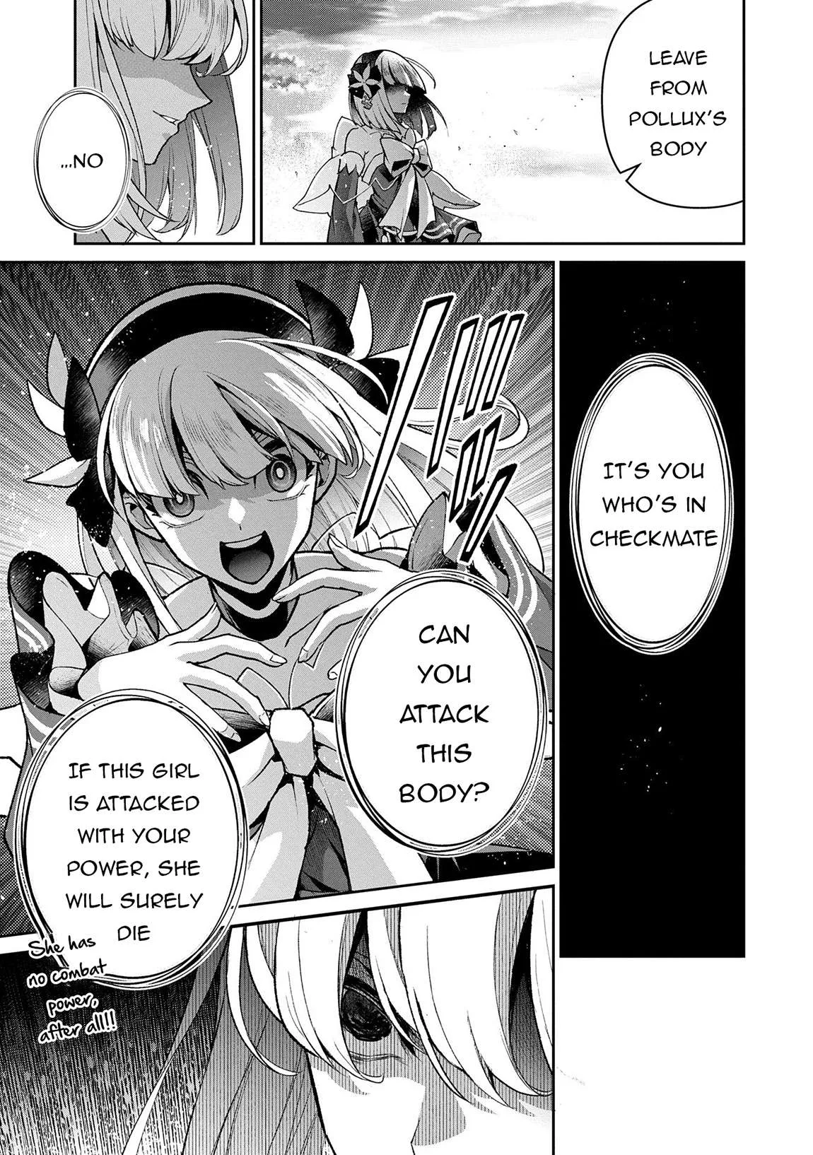 Yasei no Last Boss ga Arawareta! Chapter 50.2 page 4