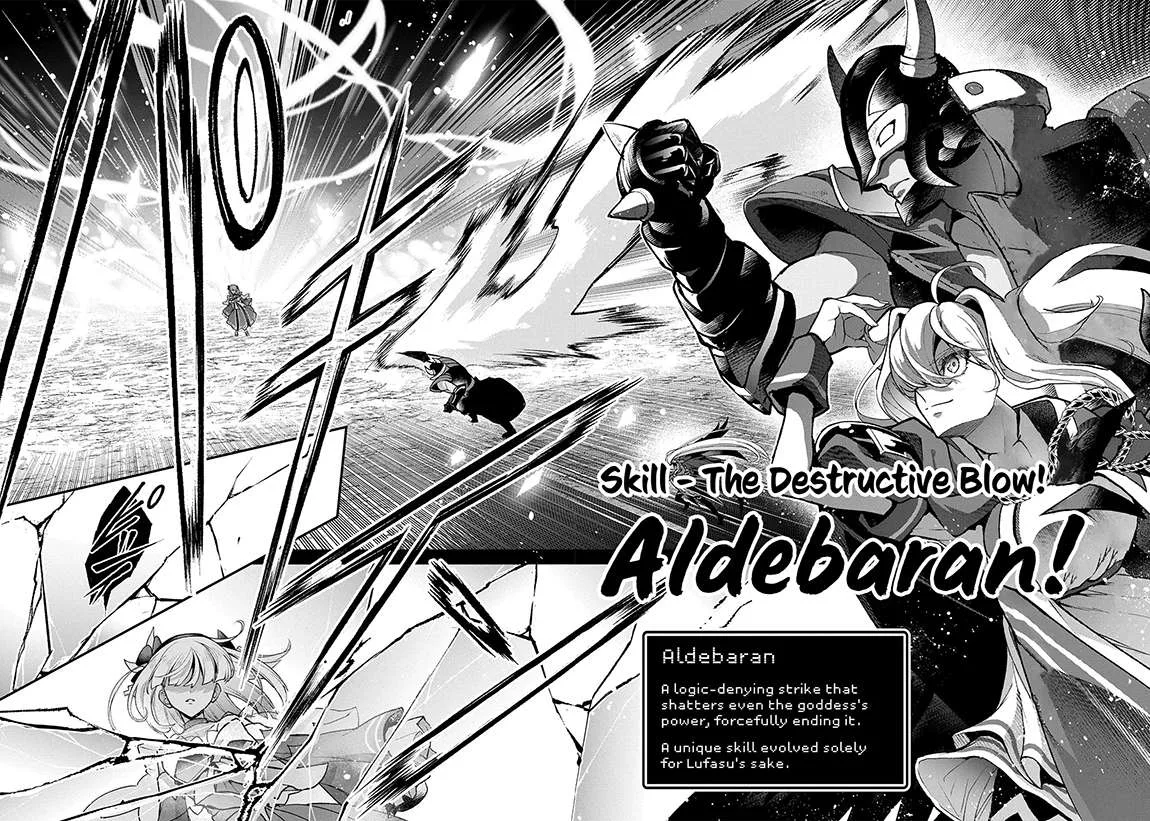 Yasei no Last Boss ga Arawareta! Chapter 50.2 page 11