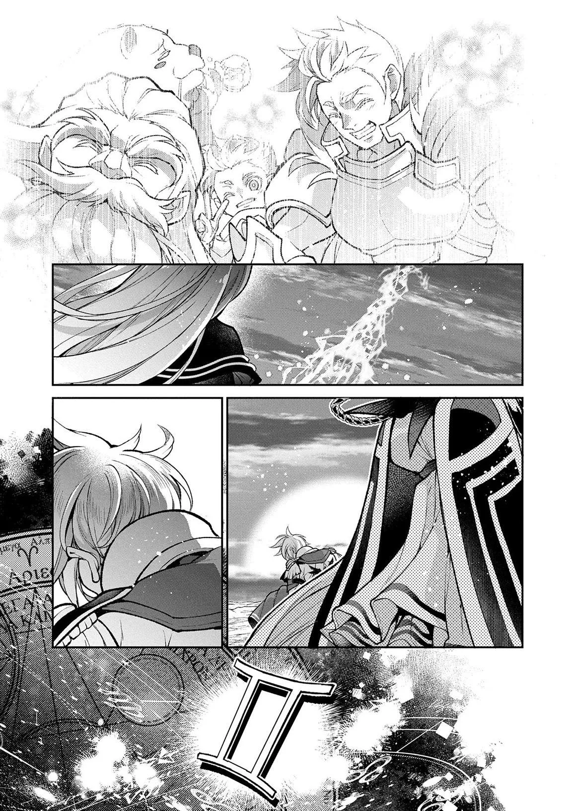 Yasei no Last Boss ga Arawareta! Chapter 50.2 page 14