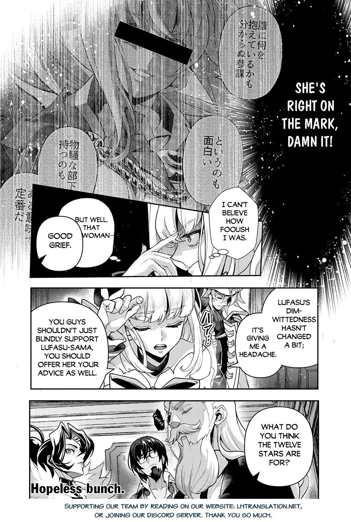 Yasei no Last Boss ga Arawareta! Chapter 51.1 page 17