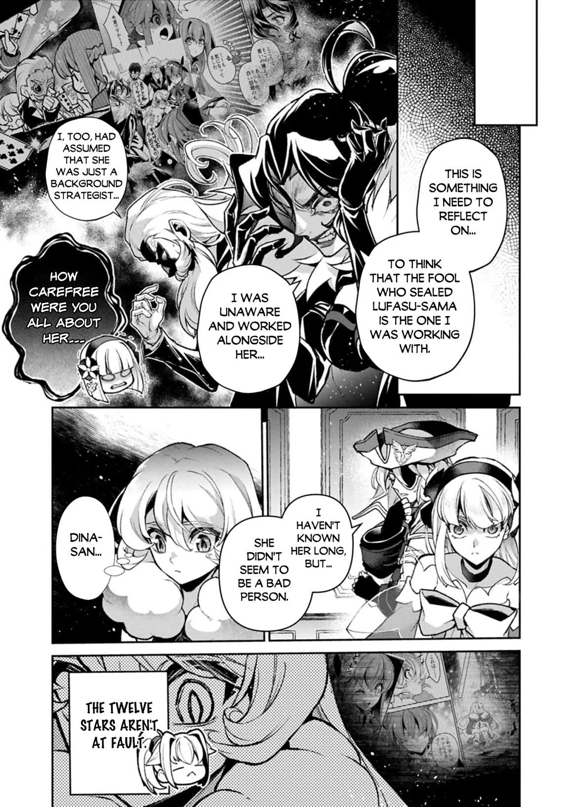 Yasei no Last Boss ga Arawareta! Chapter 51.2 page 10