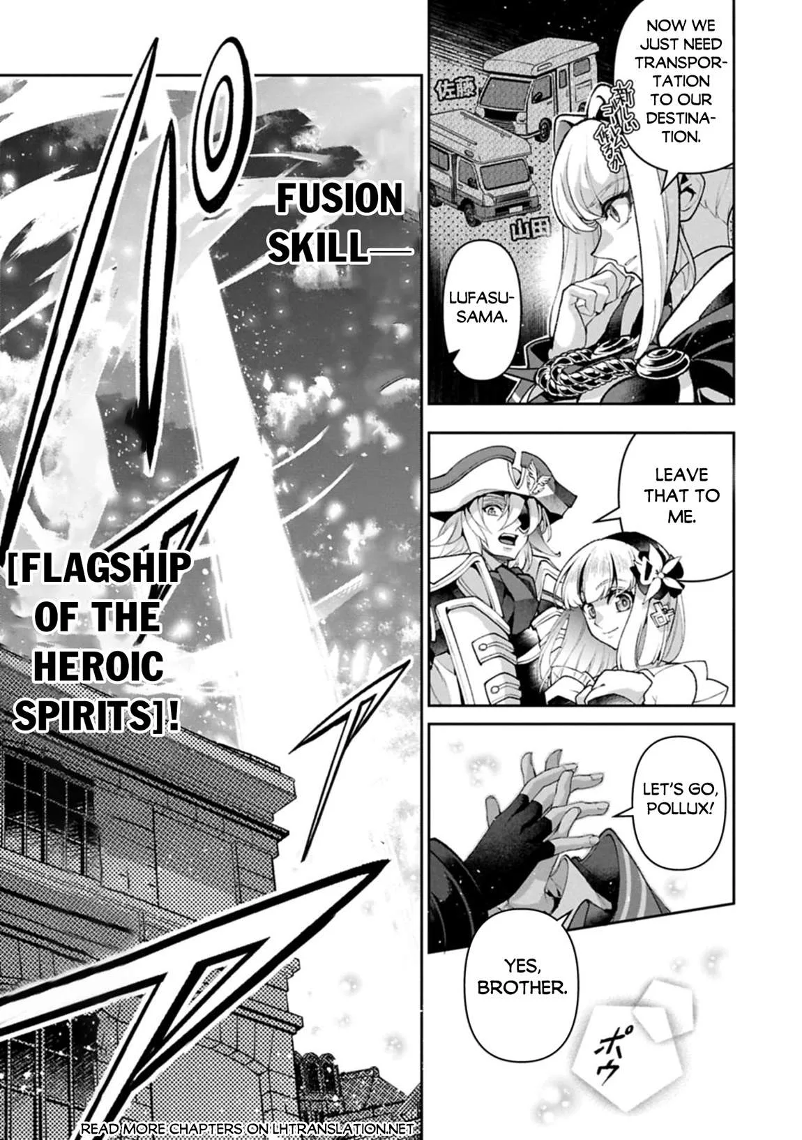 Yasei no Last Boss ga Arawareta! Chapter 51.2 page 20