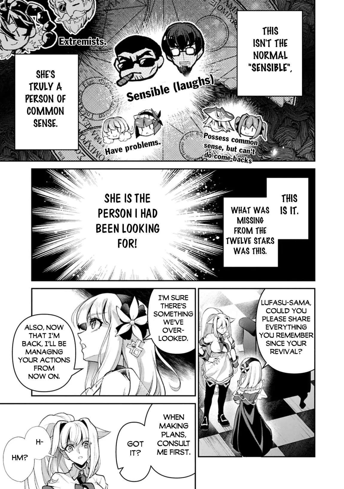 Yasei no Last Boss ga Arawareta! Chapter 51.2 page 6