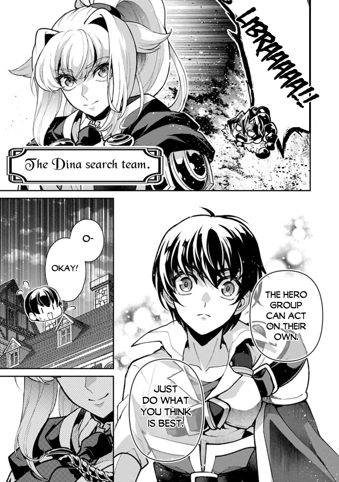 Yasei no Last Boss ga Arawareta! Chapter 51.2 page 14