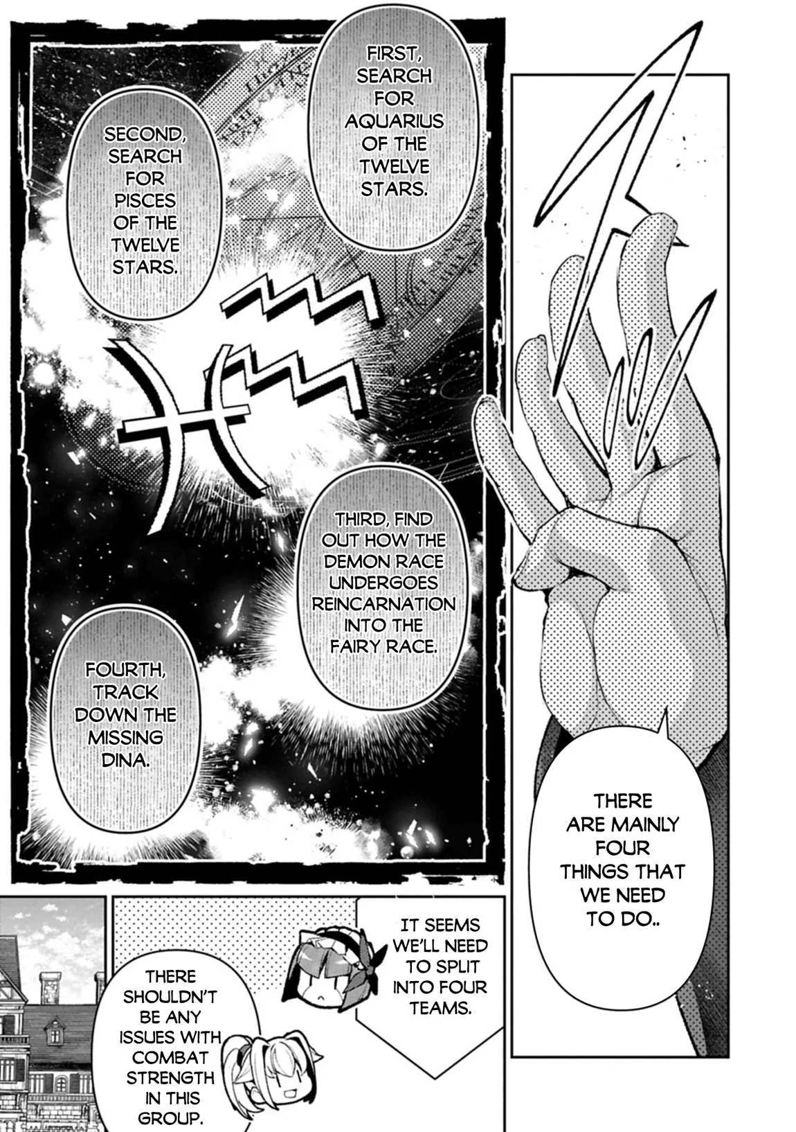 Yasei no Last Boss ga Arawareta! Chapter 51.2 page 12