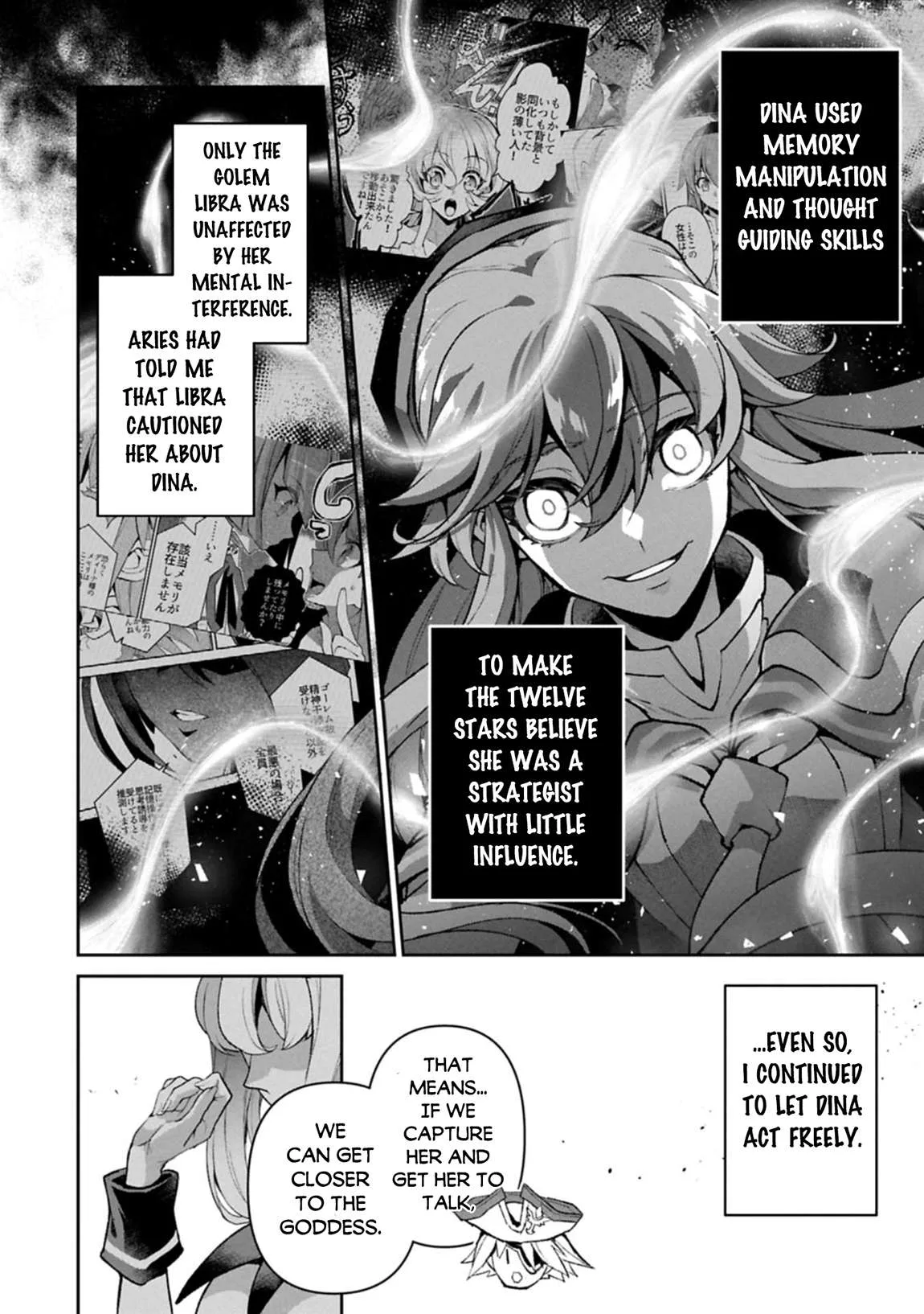 Yasei no Last Boss ga Arawareta! Chapter 51.2 page 11