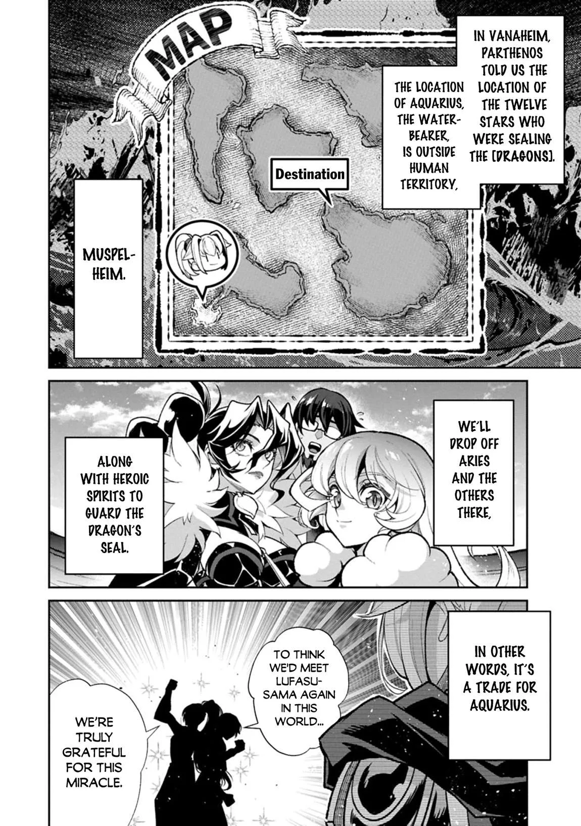 Yasei no Last Boss ga Arawareta! Chapter 52.1 page 8