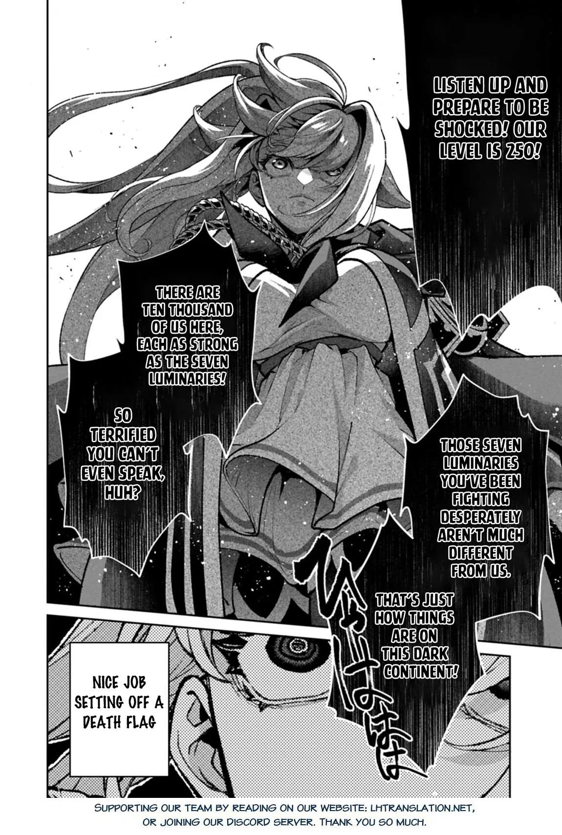 Yasei no Last Boss ga Arawareta! Chapter 52.1 page 12