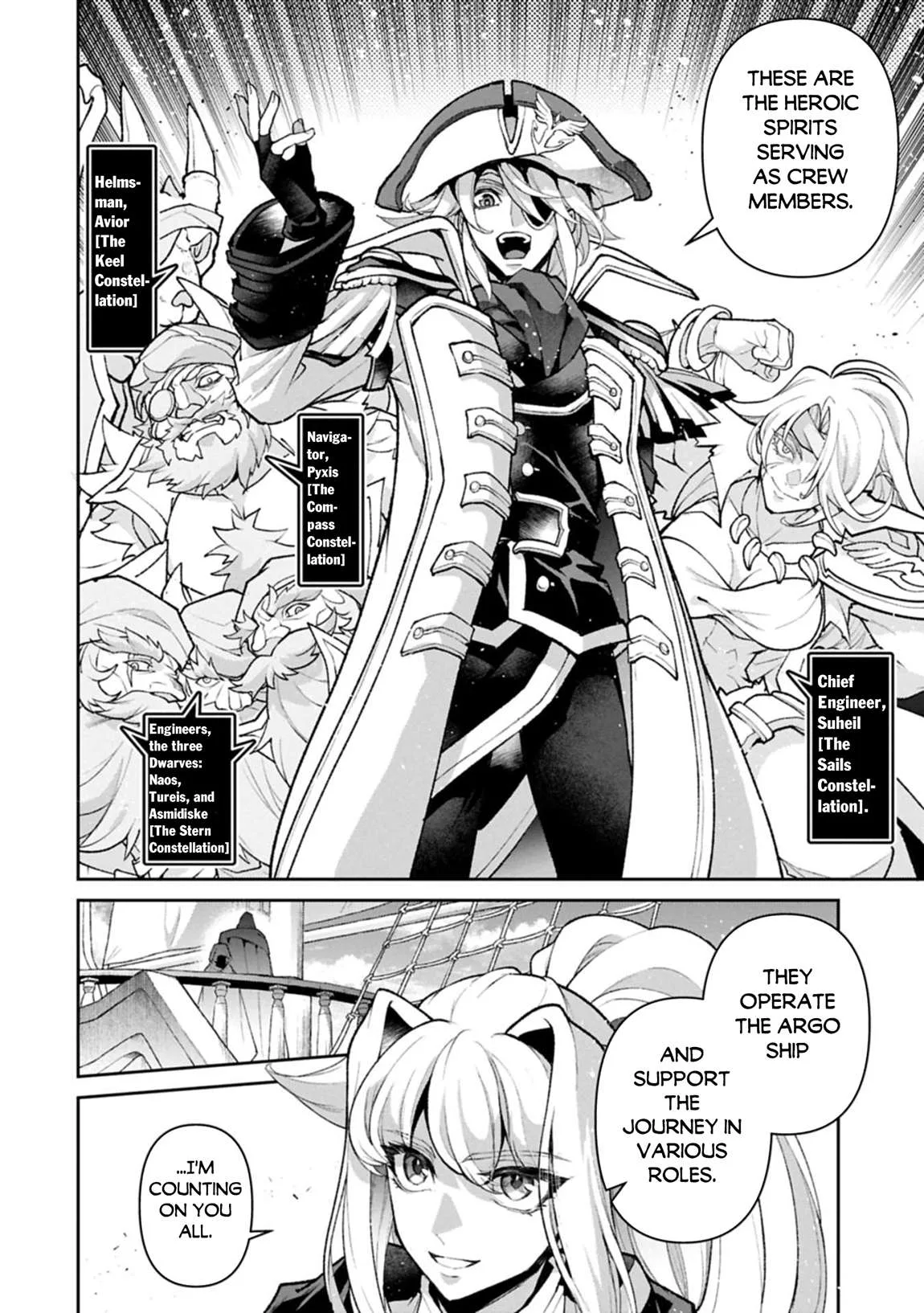 Yasei no Last Boss ga Arawareta! Chapter 52.1 page 4
