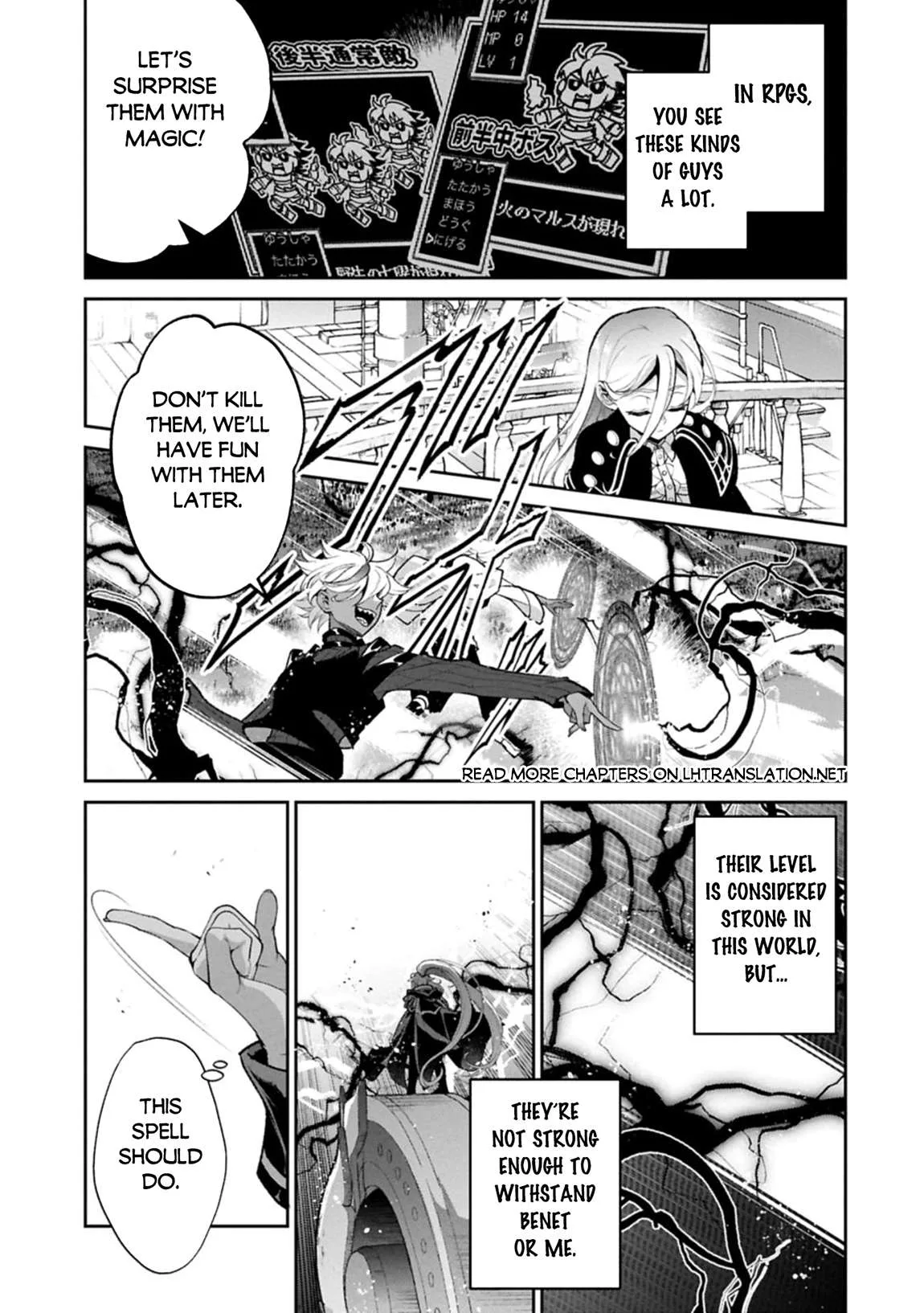Yasei no Last Boss ga Arawareta! Chapter 52.2 page 2