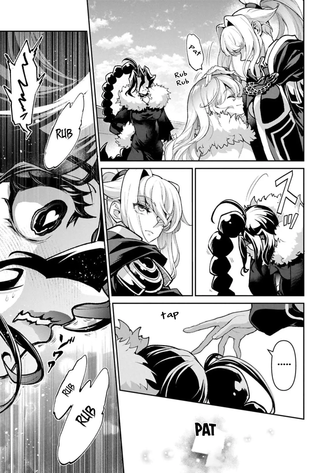 Yasei no Last Boss ga Arawareta! Chapter 53.1 page 4