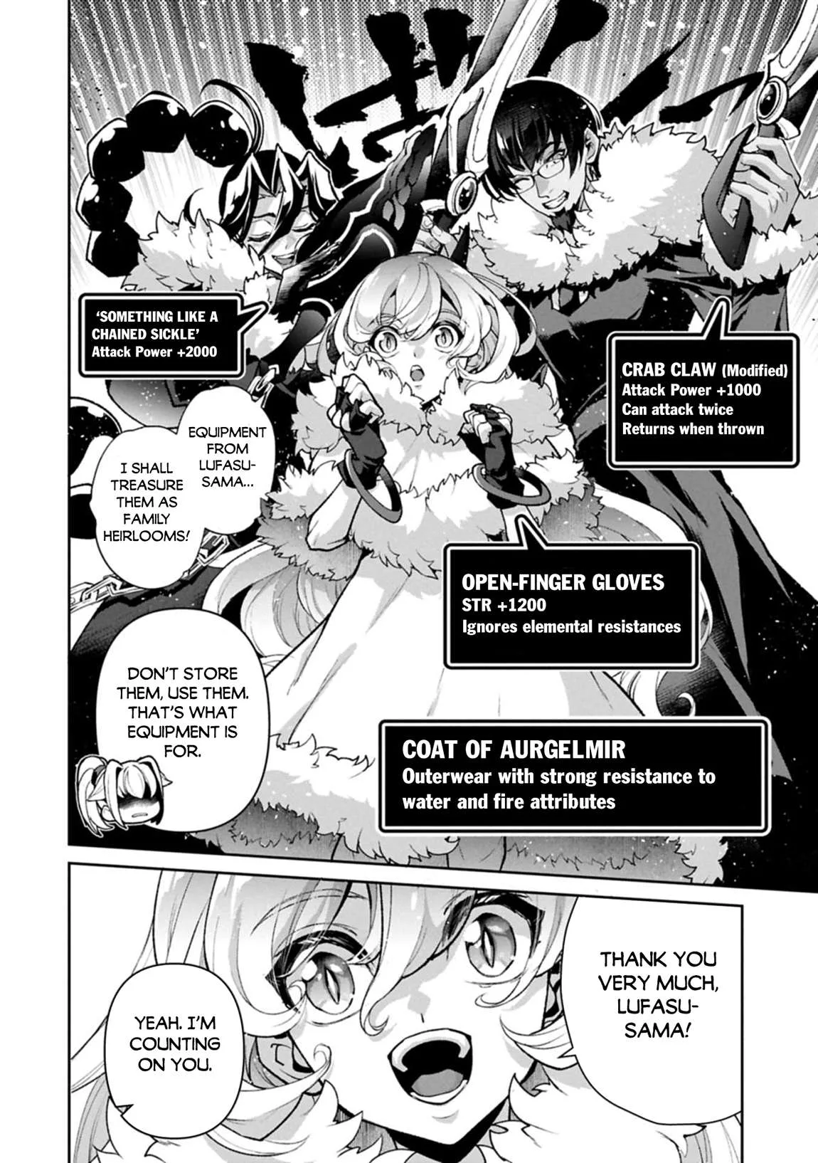 Yasei no Last Boss ga Arawareta! Chapter 53.1 page 3