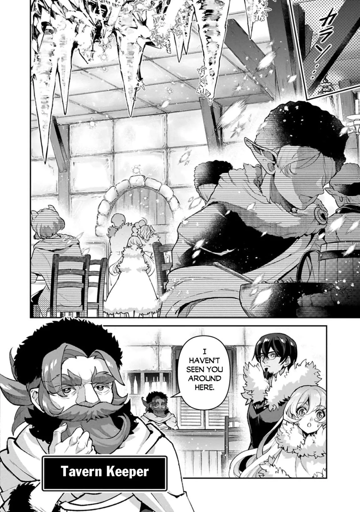 Yasei no Last Boss ga Arawareta! Chapter 53.1 page 9