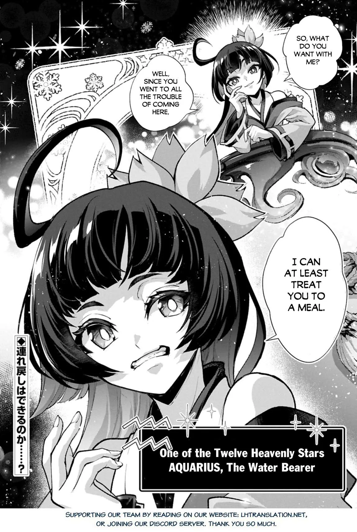 Yasei no Last Boss ga Arawareta! Chapter 53.2 page 15