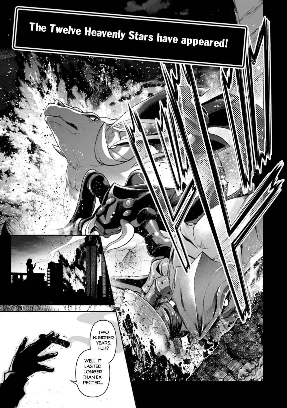 Yasei no Last Boss ga Arawareta! Chapter 53.2 page 4