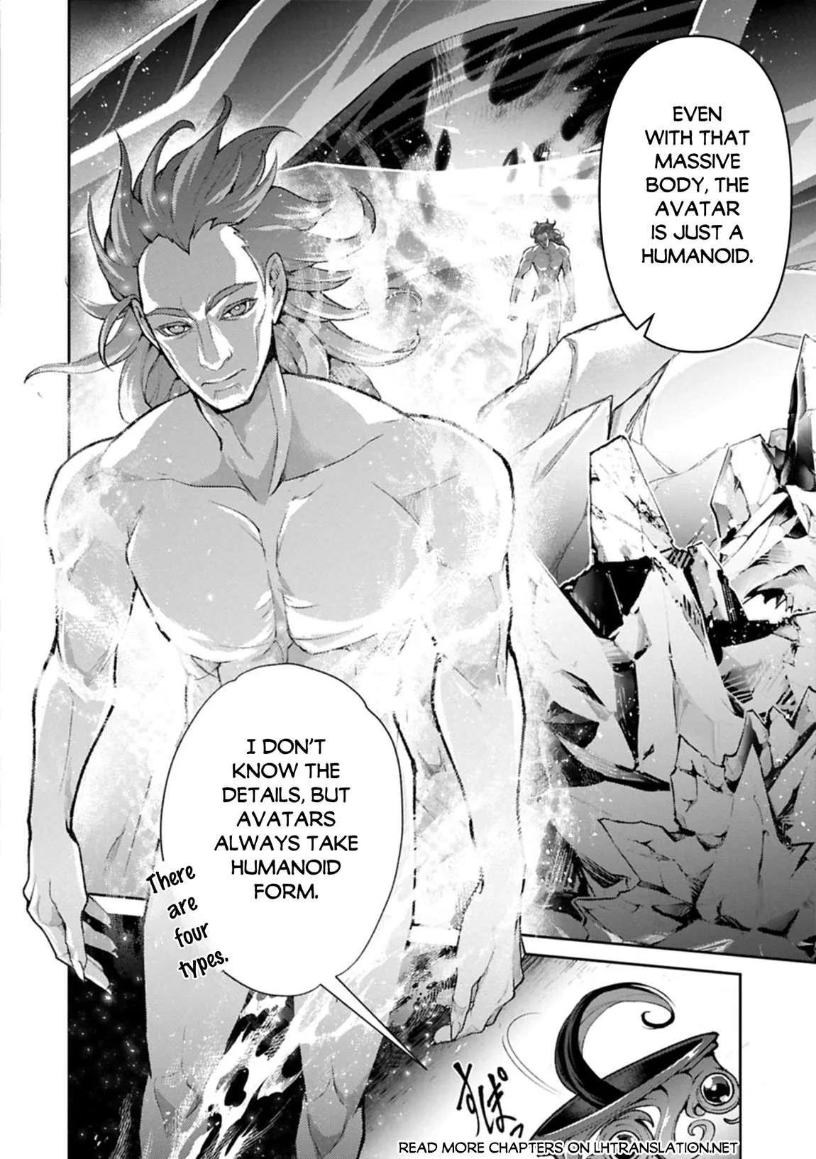 Yasei no Last Boss ga Arawareta! Chapter 54.1 page 8