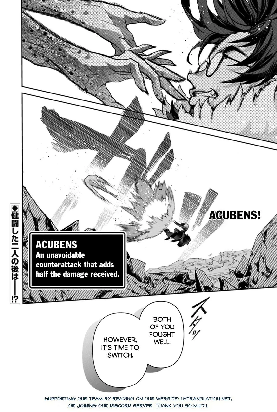 Yasei no Last Boss ga Arawareta! Chapter 54.1 page 14