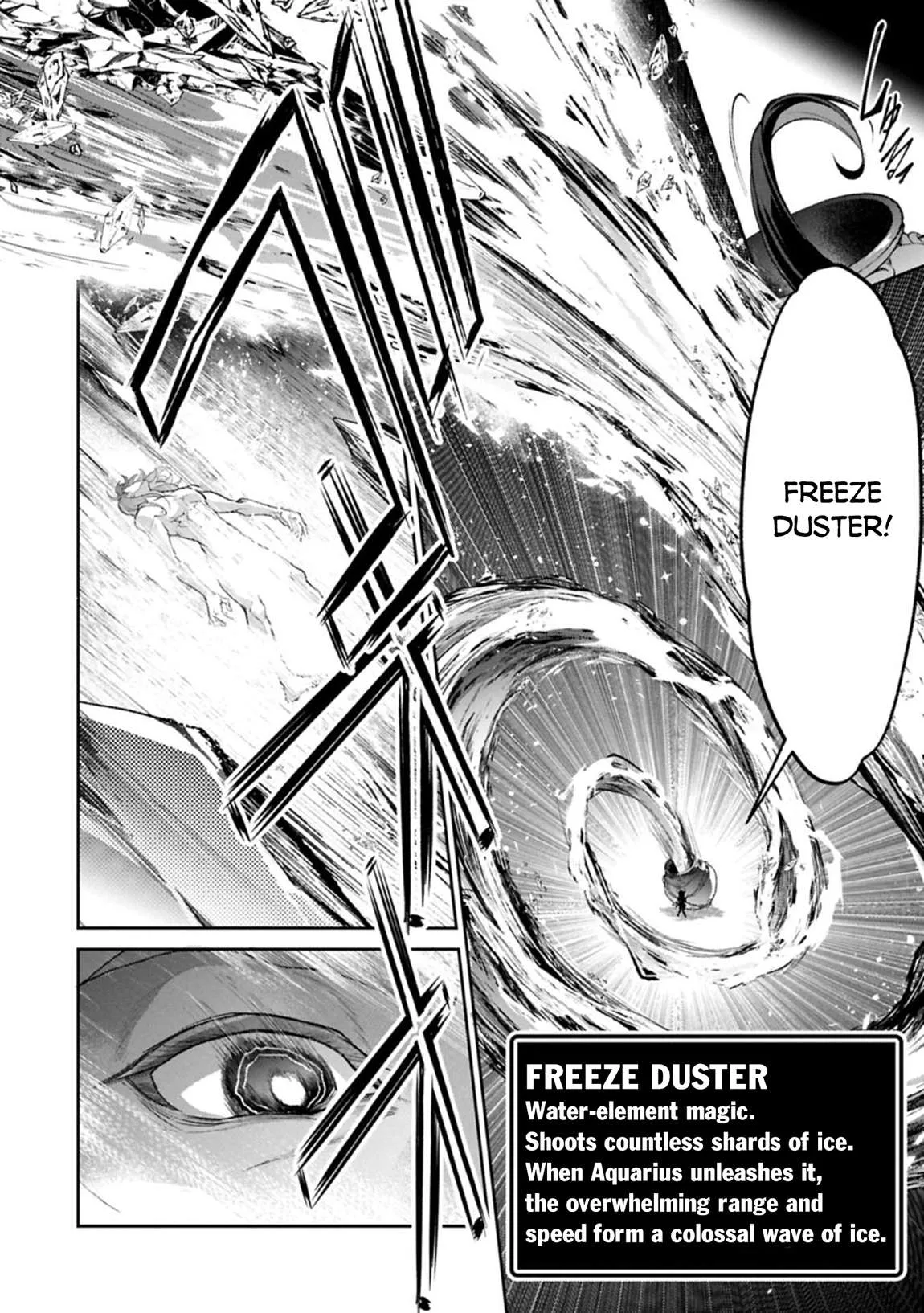 Yasei no Last Boss ga Arawareta! Chapter 54.2 page 7