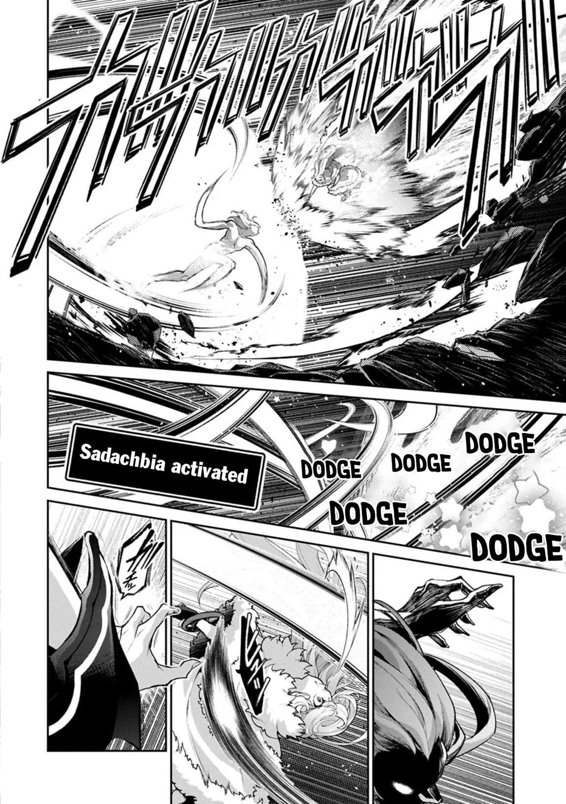 Yasei no Last Boss ga Arawareta! Chapter 54.2 page 5