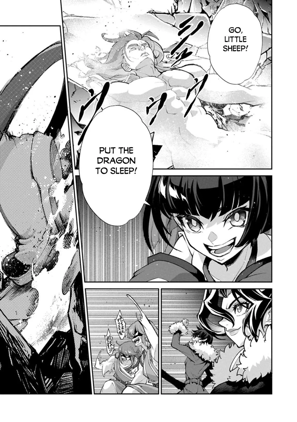 Yasei no Last Boss ga Arawareta! Chapter 54.2 page 10
