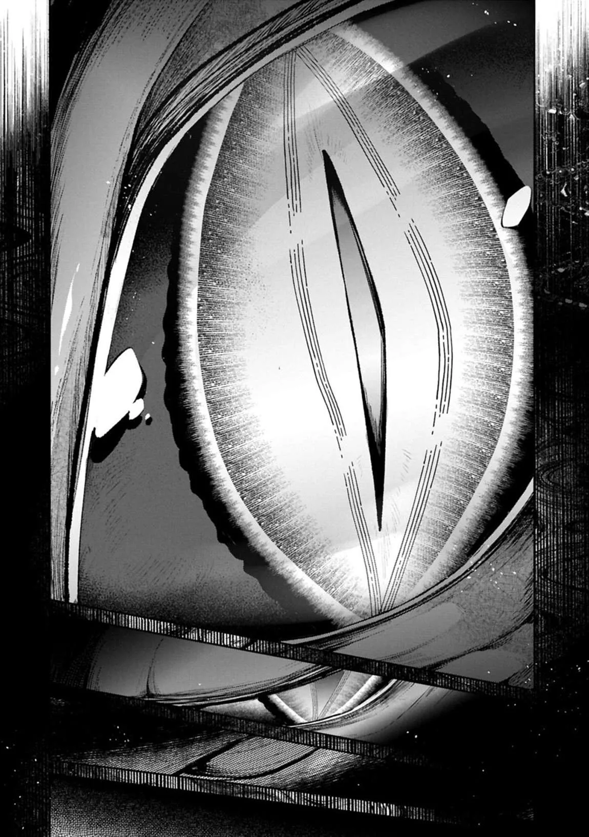 Yasei no Last Boss ga Arawareta! Chapter 54.2 page 16