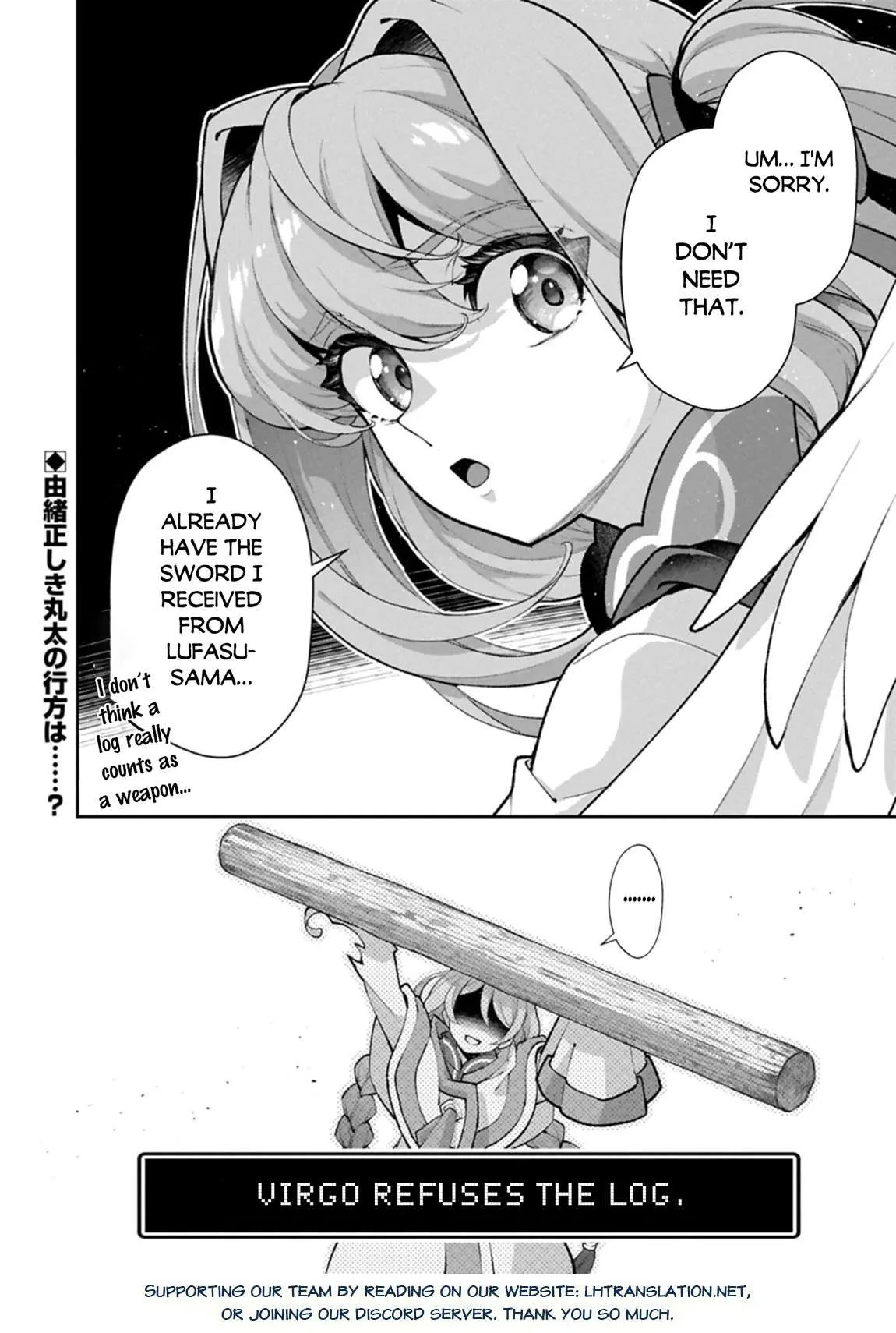 Yasei no Last Boss ga Arawareta! Chapter 56 page 34