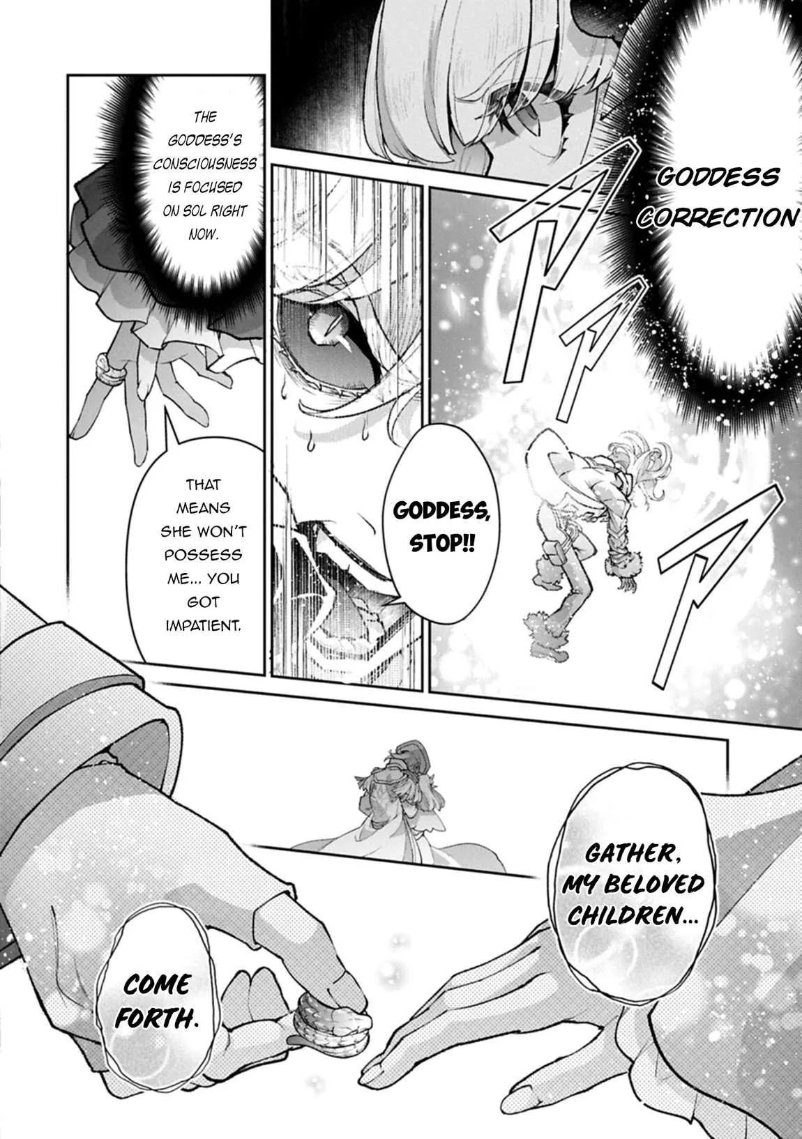 Yasei no Last Boss ga Arawareta! Chapter 57.1 page 16