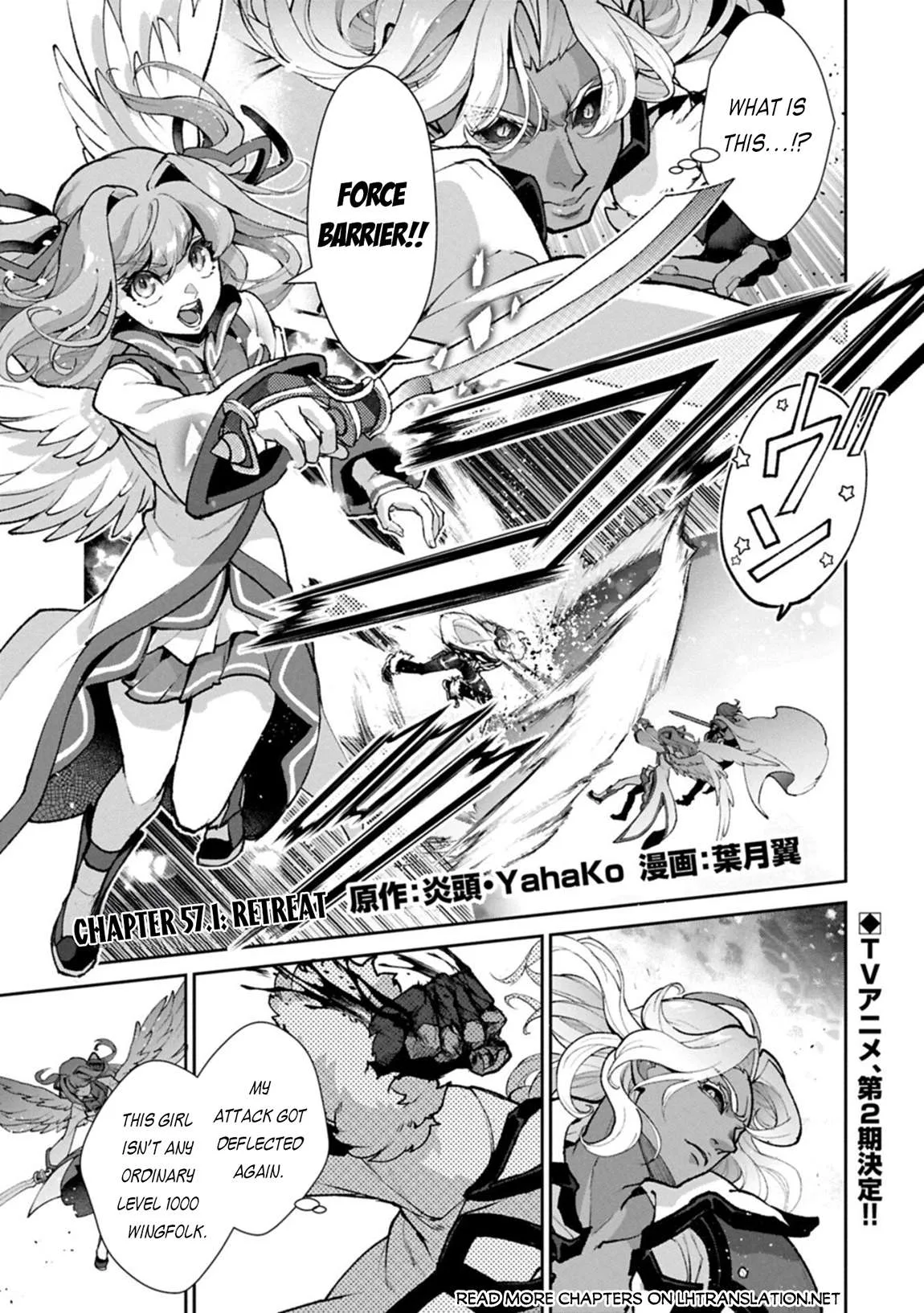 Yasei no Last Boss ga Arawareta! Chapter 57.1 page 2