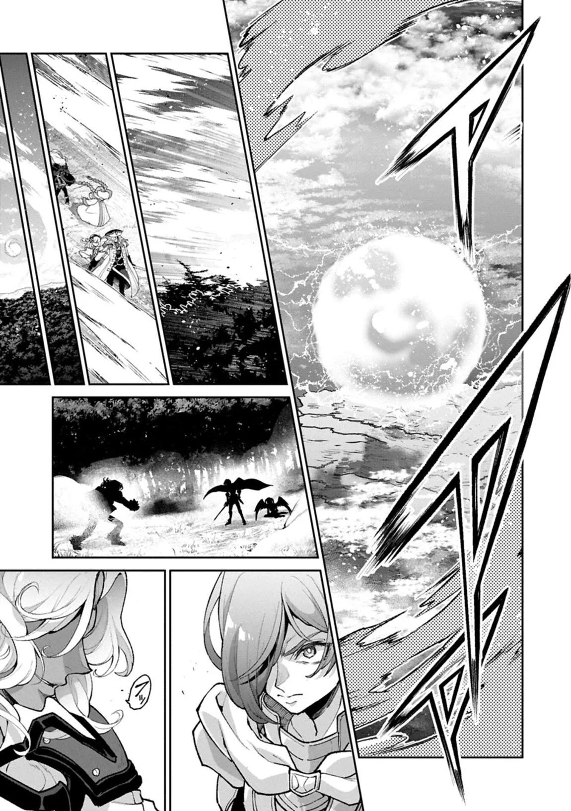 Yasei no Last Boss ga Arawareta! Chapter 57.1 page 6