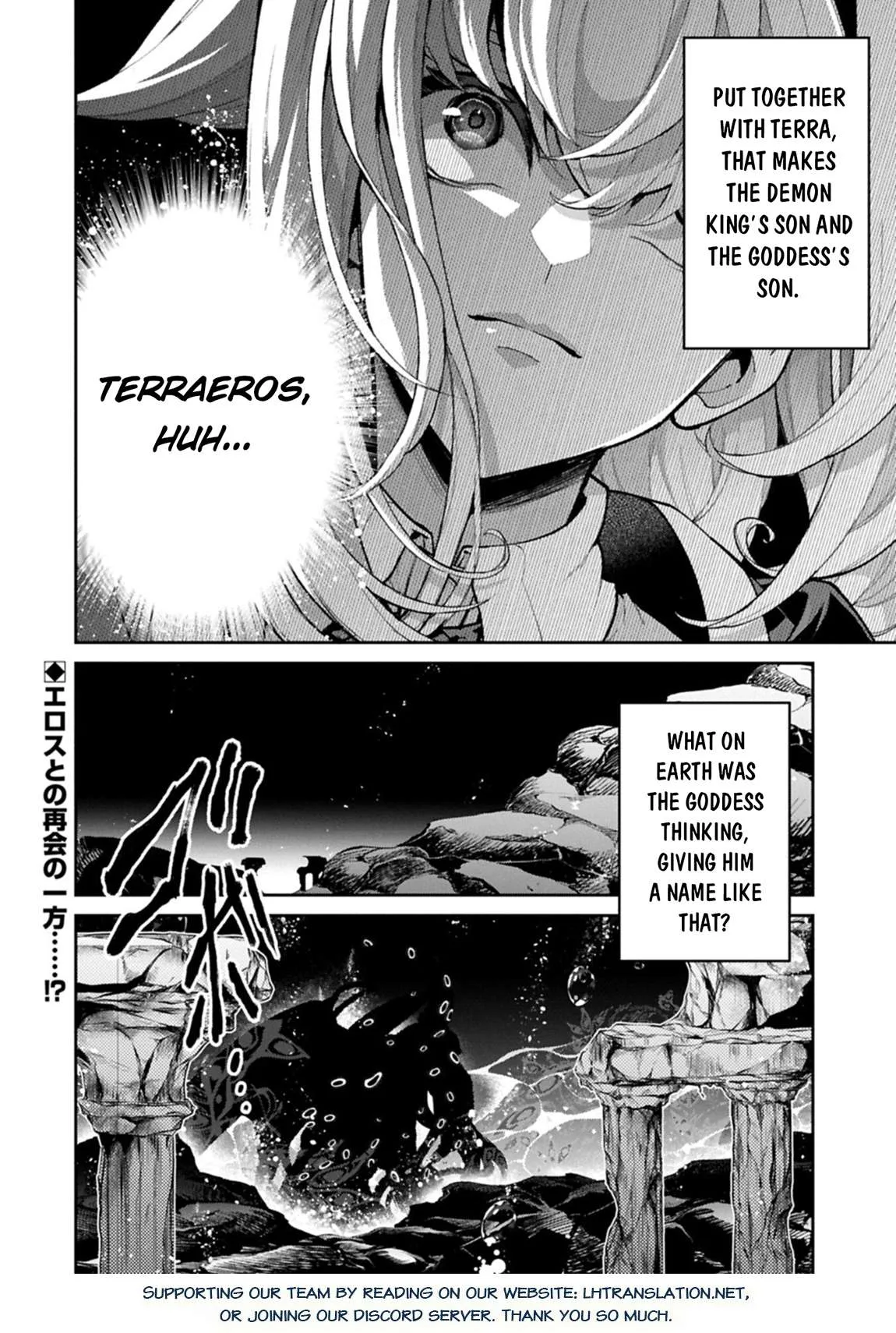 Yasei no Last Boss ga Arawareta! Chapter 57.2 page 16