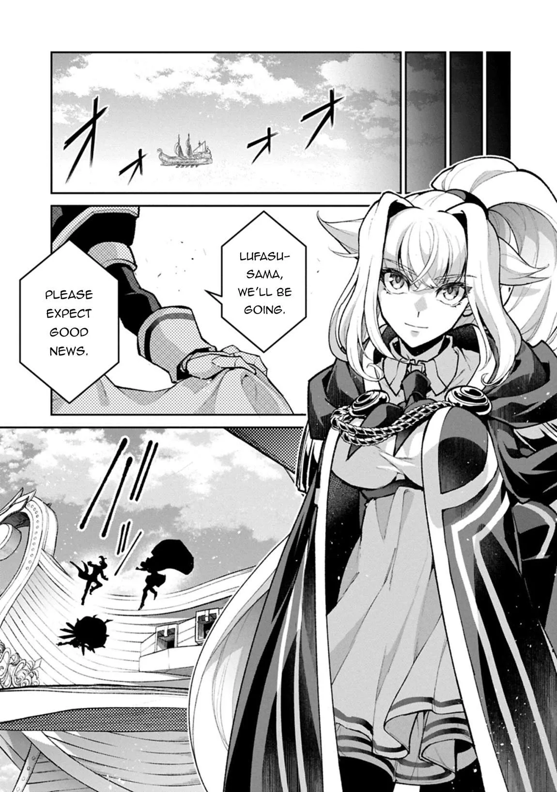 Yasei no Last Boss ga Arawareta! Chapter 57.2 page 4