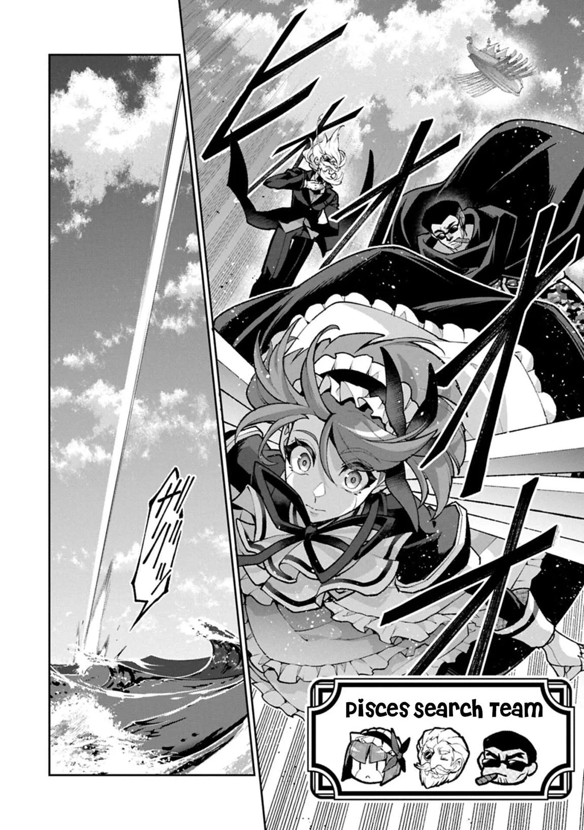 Yasei no Last Boss ga Arawareta! Chapter 57.2 page 5