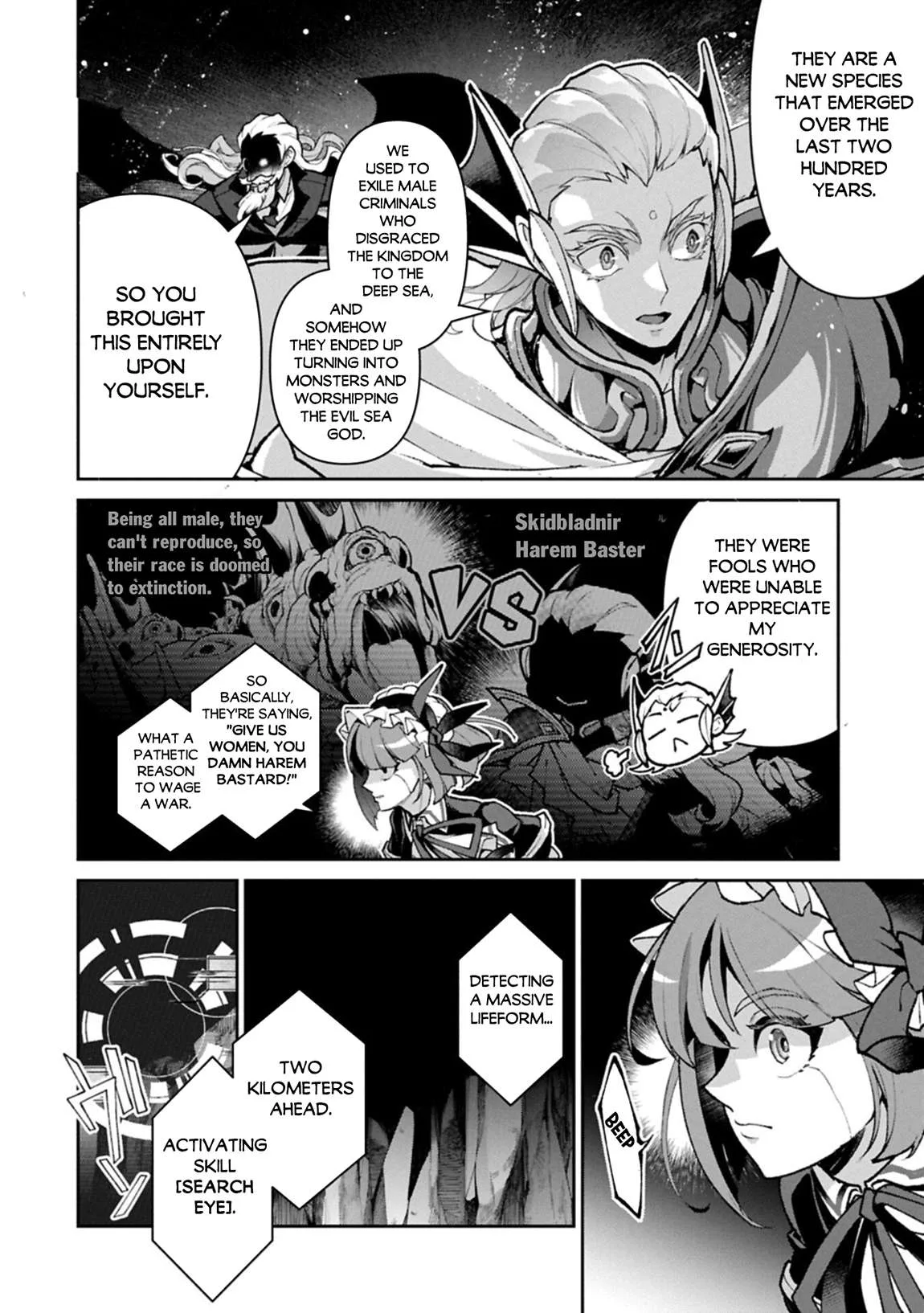 Yasei no Last Boss ga Arawareta! Chapter 58 page 15