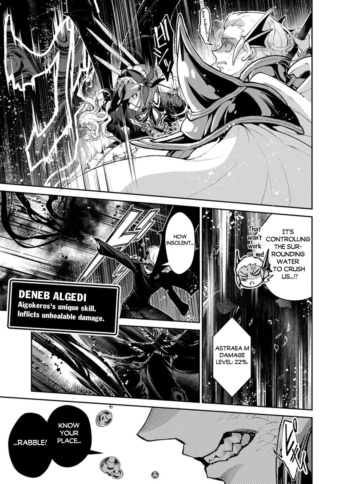 Yasei no Last Boss ga Arawareta! Chapter 58 page 23
